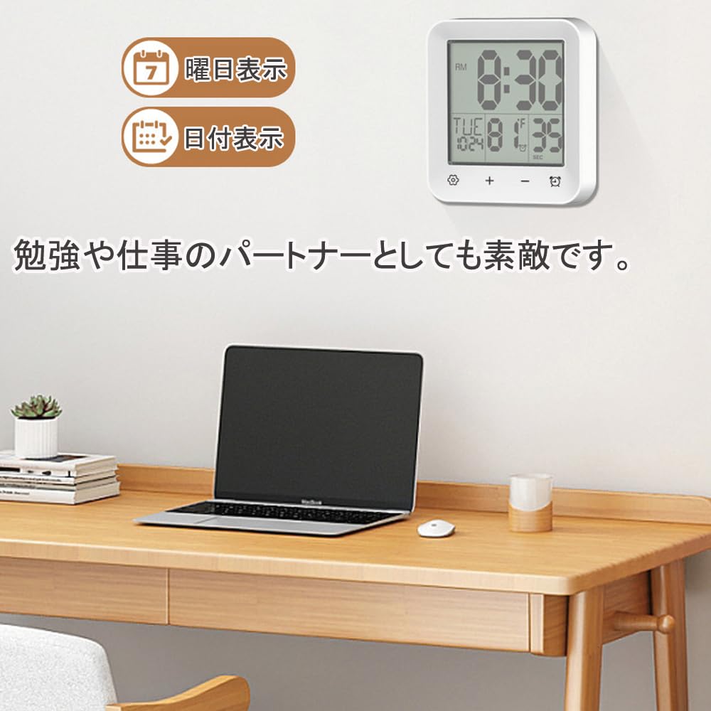 SPuRuiMaK Badezimmeruhr IP24 Wasser- und Staubdicht Digitale Uhr, Baduhr, Spritzwassergeschützter Küchen-Timer, Tisch- oder Wandmontagebar, Countdown-Funktion,