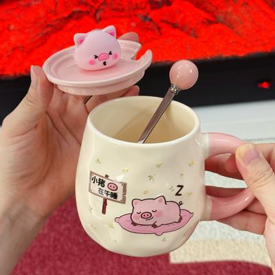 Mug with Lid Girls Cute Piggy Ceramic Couple Water Cup Coffee Cup New Office Boys