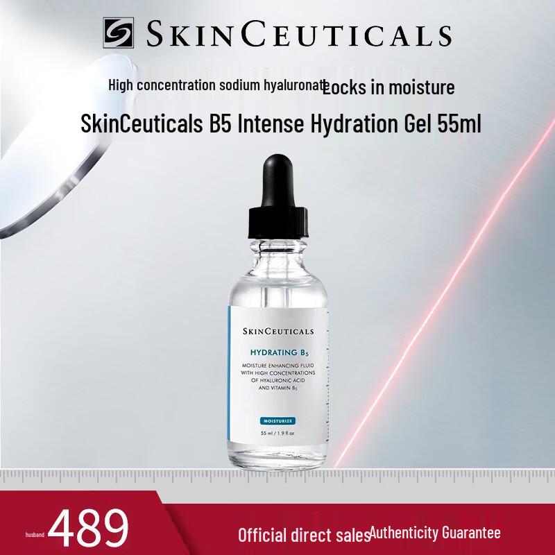 Skinceuticals B5 Hydrating Serum