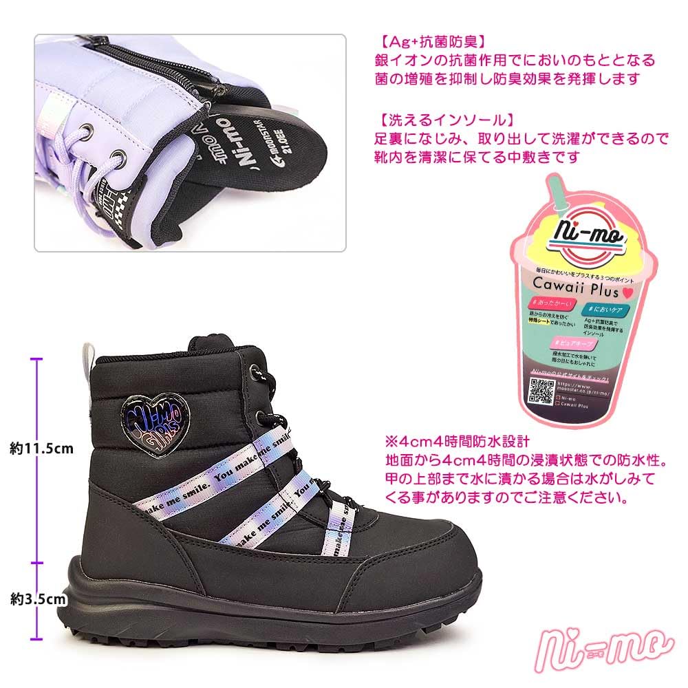 Fashion Boots NM WPJ020 Purple [Moonstar]