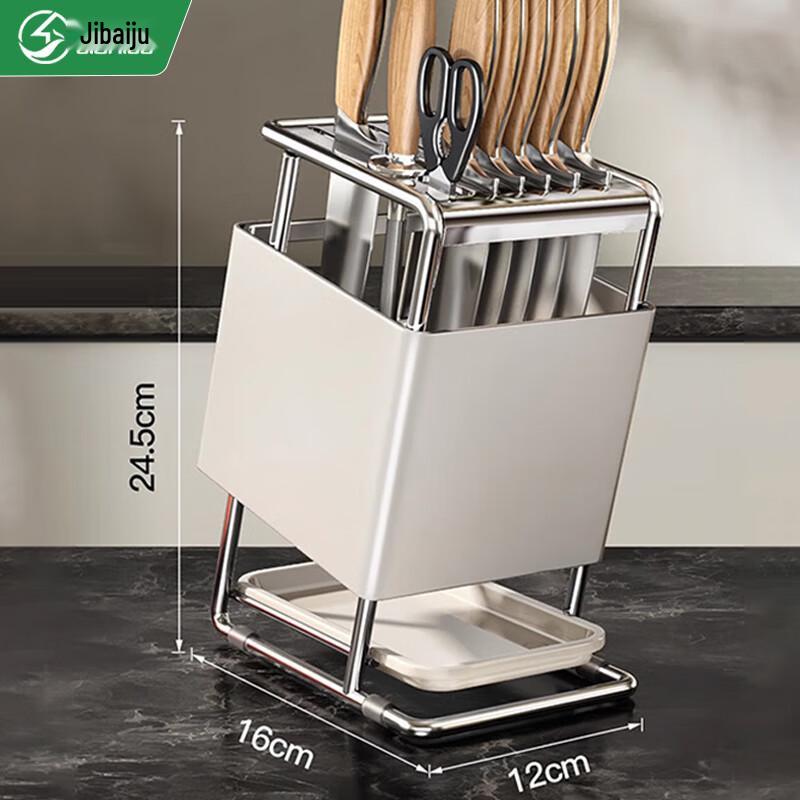 Multi-functional Kitchen Knife & Utensil Holder