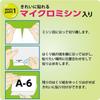 KOKUYO Printer Compatible Label Stickers 2 Sides 100 Sheets KPC-E1021-100
