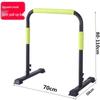 Adjustable No-Punch Indoor Parallel Bars