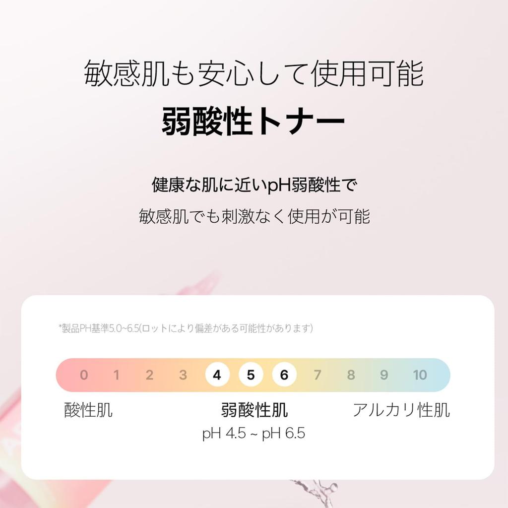 April Skin Pink Aloe Toner Lotion Aloe Empfindliche Haut Trockene Haut Mischhaut Koreanische Lotion Koreanische Kosmetik Feuchtigkeitsspendend Feuchtigkeitsspendend 80%