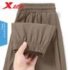 Xtep Quick-Dry Sports Pants for Men 2026 New Summer Breathable Ice Silk Long Pants Genuine Thin Anti-Mosquito Casual Pants