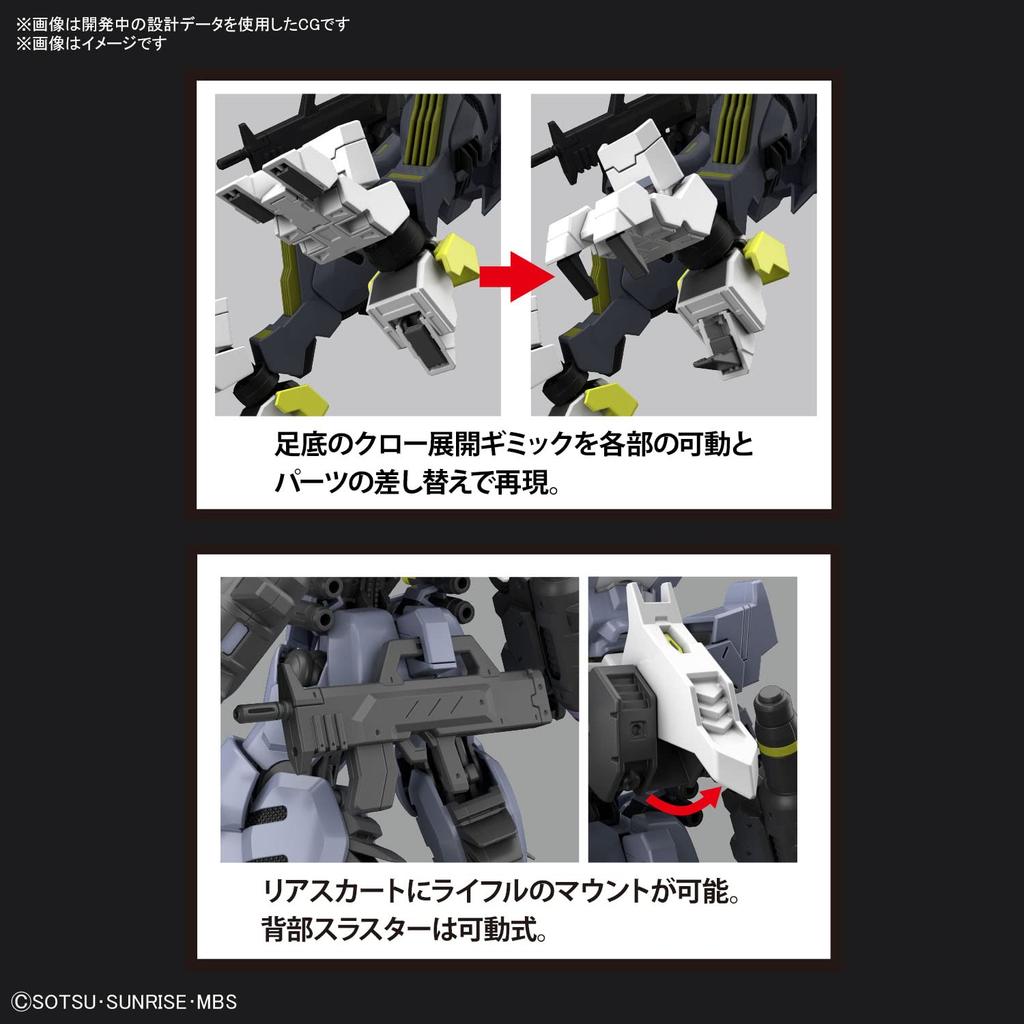HG Mobile Suit Gundam Orphans Hunt Gundam Asmodeus Scale Plastic Model Kit Iron-Blooded Urðr 1/144 Pre-Colored