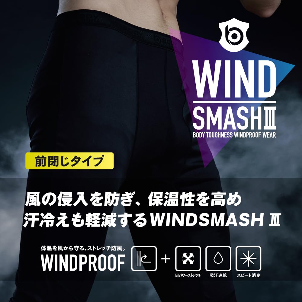 Otafuku Gloves Winter Windproof Long Tights Size M [Windproof, Sweat-Wicking, Quick-Drying, Deodorizing] JW-195 Black,