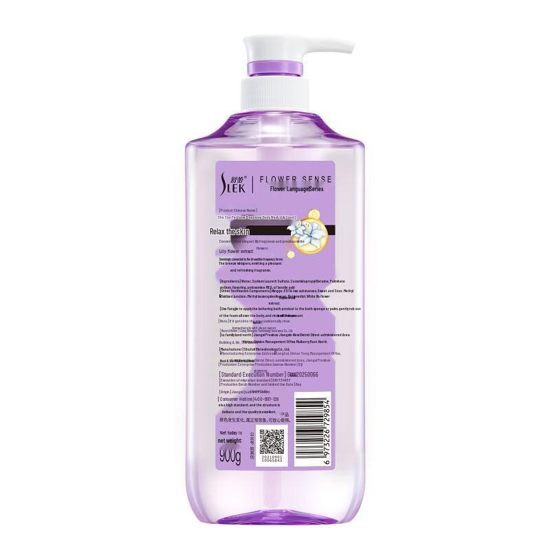 Shulian Lily Fragrance Body Wash