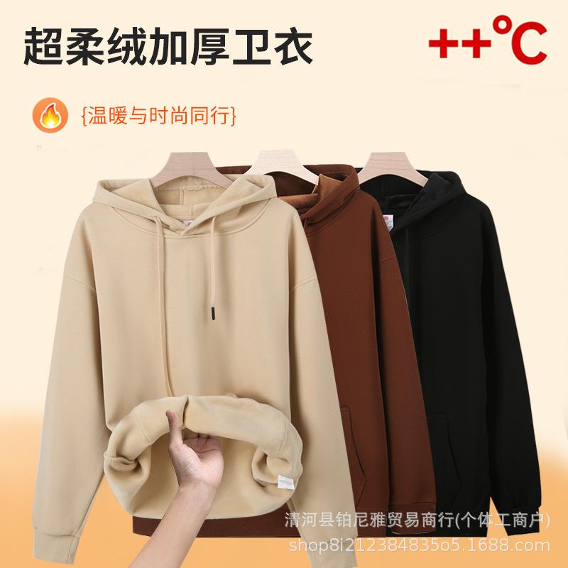 Men's Heavyweight Silver Fox Fleece-Lined Hooded Sweatshirt: Autumn/Winter, Loose Fit, Solid Color, Trendy and Versatile.