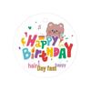 Birthday Return Gift Hang Tag for Kids - Double Full Moon Design
