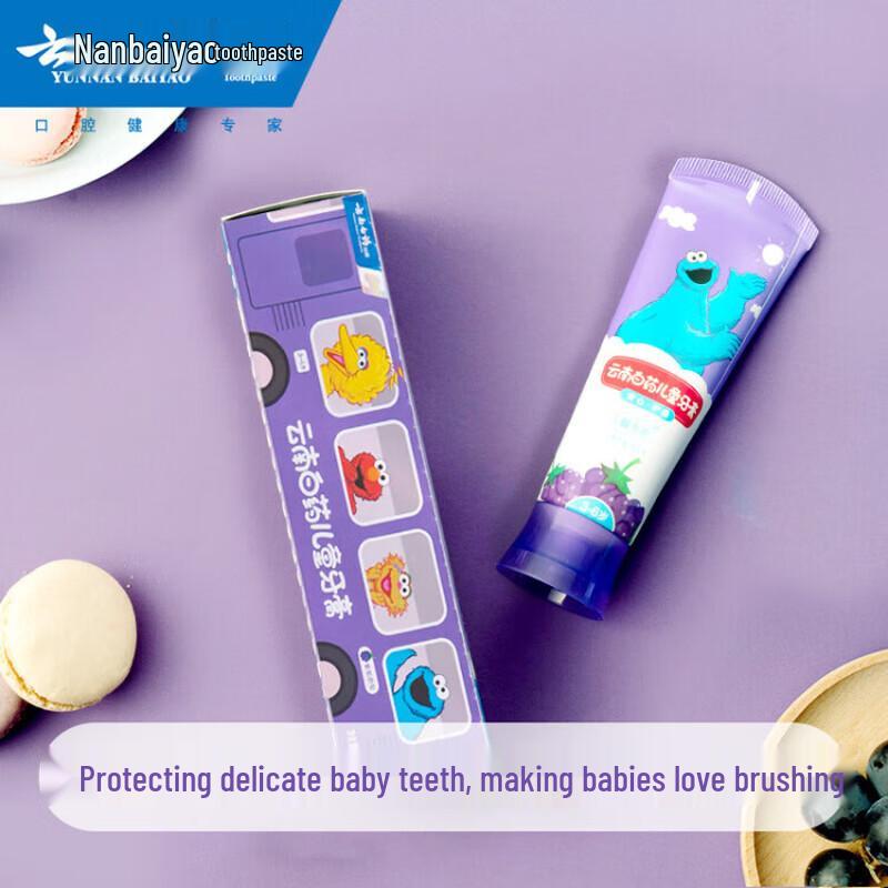 YUNNANBAIYAO Sesame Street Kids' Gentle Toothpaste