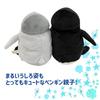 Shinada Global Mochipen Parent Black (XL) MOPE-0880B