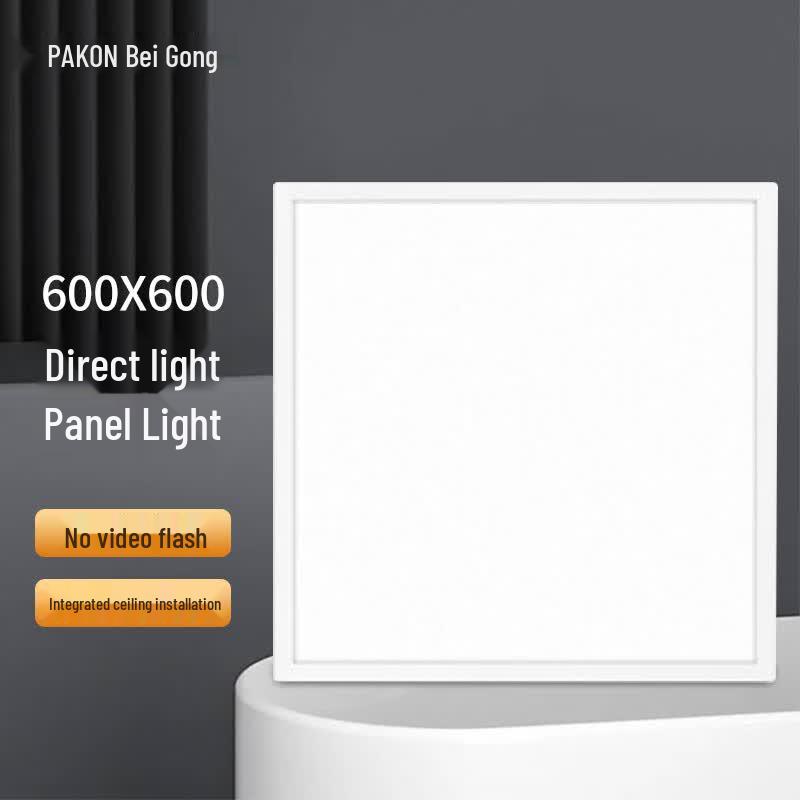 Beigong LED Integrated Ceiling Panel Light