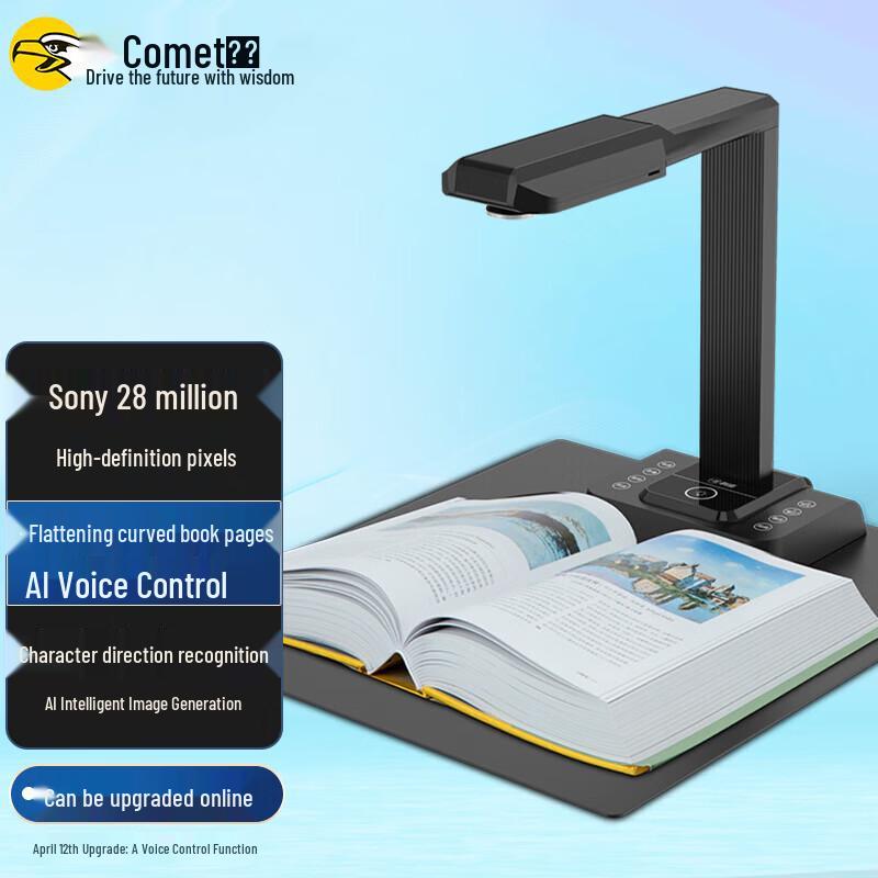 

Comay E3320 A3/A4 28MP Document Camera Scanner