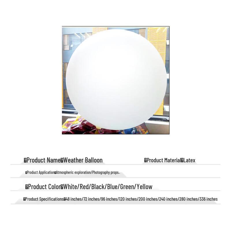 Reusable Latex Weather & Decoration Balloon