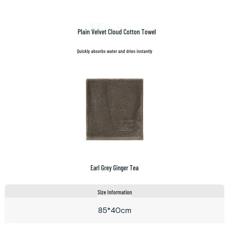 

Atour Planet 100% Хлопковое Впитывающее Банное Полотенце