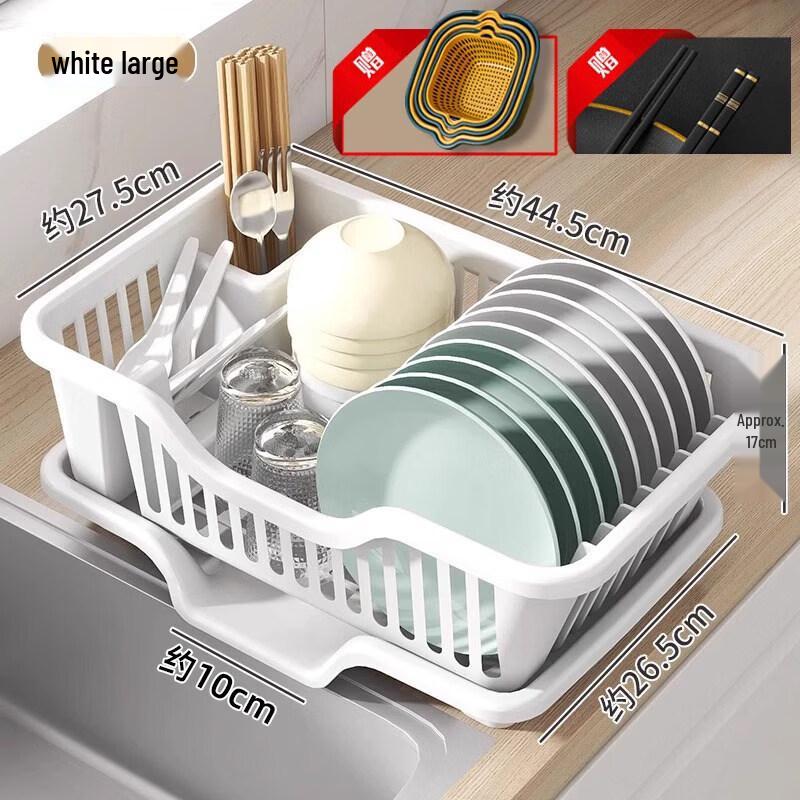 Qiwei Cream Style Countertop Dish Drying Rack