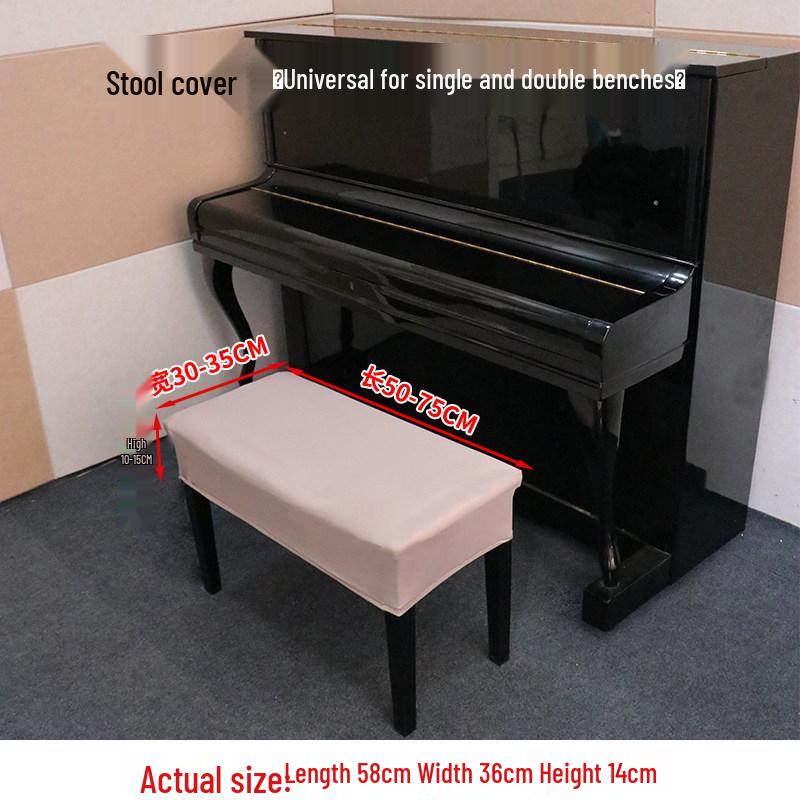 Эластичный шелковый чехол на пианино во всю длину - Однотонный, Пылезащитный, Защитная ткань Default