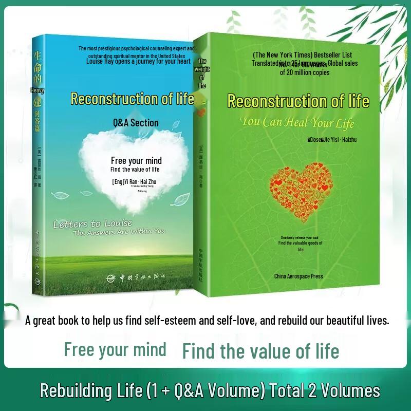 Rebuilding Life: 2-Volume Psychology Series