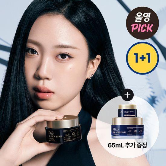 Dr.G Black Snail Cream 50ml 1+1 Free Gift Event (+15ml additional gift)