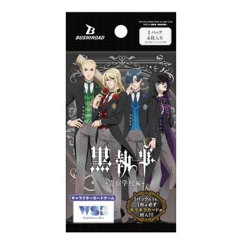 Weiss Schwarzbrau Booster Pack TV Anime "Black Butler - Boarding School Arc" Box