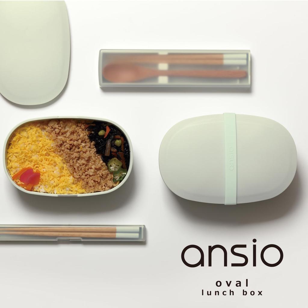 Ansio Soft Lunch Sand Easy To Dishwasher and Microwave Made In Box, 650ml, Beige, Clean, Safe, Japan, OVL-650