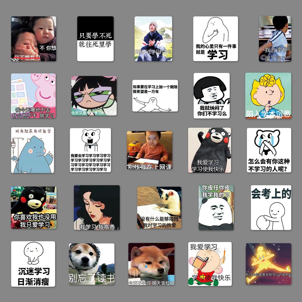 50 I Love Learning Emoticon Pack Personalized Graffiti Funny Creative DIY Mobile Phone Water Cup Suitcase Stickers Waterproof