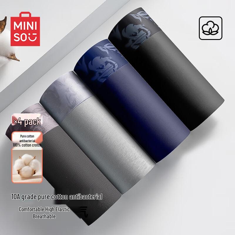 

MINISO Мужские трусы-боксеры из 100% хлопка с антибактериальной ластовицей, 4 штуки 2XL