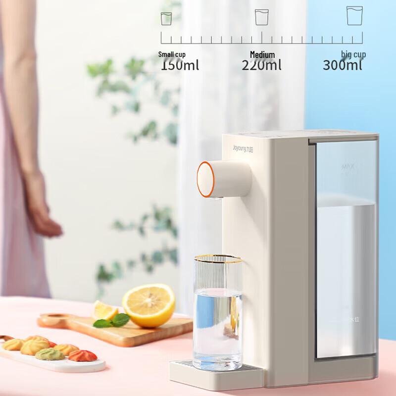 Joyoung Instant Hot Water Dispenser 2L CN plug (adapter included)