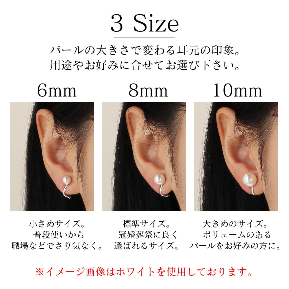 Pearl Color Choose from 4 Cherry Silver 3 Year Warranty Earrings, Pearl, Colors, Pearl, 6mm, Pink, 900,