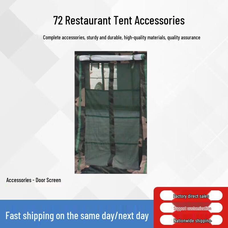 Shouli Ares 2006-72 Large Field Dining Tent