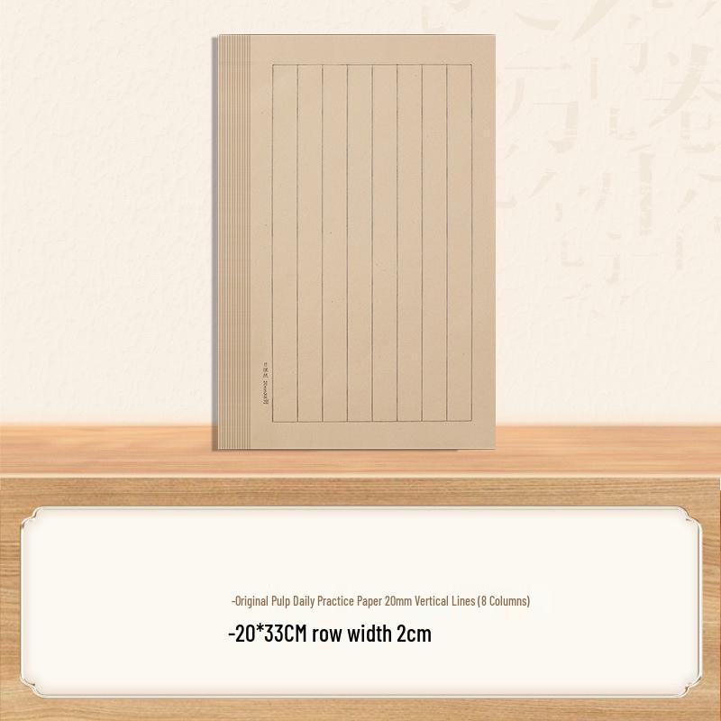 Original Pulp Daily Practice Calligraphy Paper, 78% Ripe Xuan, Small Regular Script, Antique Style
