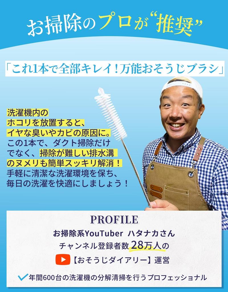 By Cleaning Panasonic Compatible Washing Machine Dust Drying Path Washing Machine Drying Filter [Recommended Professionals] AXW22R-9DA0 [High-Density