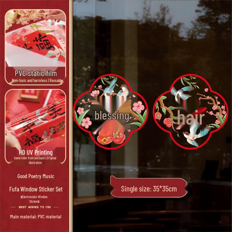2026 Year of the Horse Happy New Year Electrostatic Glass & Window Sticker Decoration