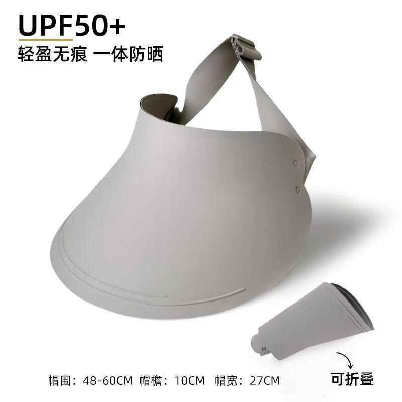 Traceless Ice Silk Hat Women's Sunscreen Sun Hat Outdoor Summer Riding UV Protection Portable Rollable Empty Top Hat