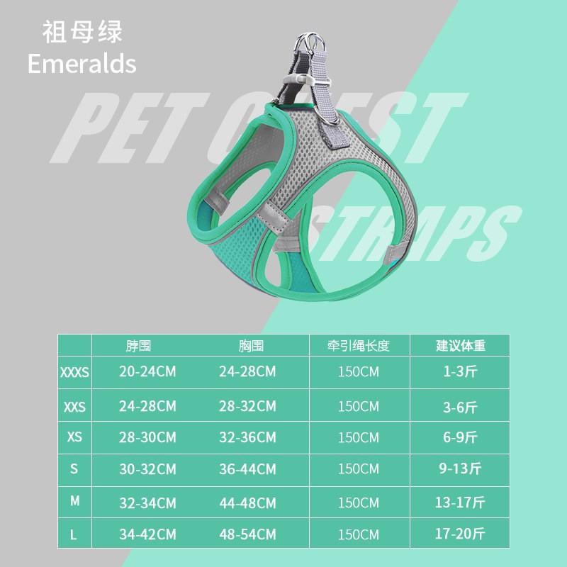 Pet supplies vest - style pet harness, reflective and breathable, cat and dog leash, dog - walking rope