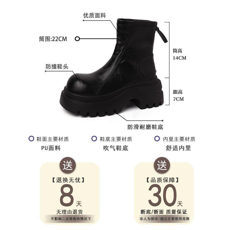 Retro British Leather Boots Thick-soled Martin Boots Women's Autumn and Winter Fashion Versatile and Comfortable Heightening Medium Heel Short Boots