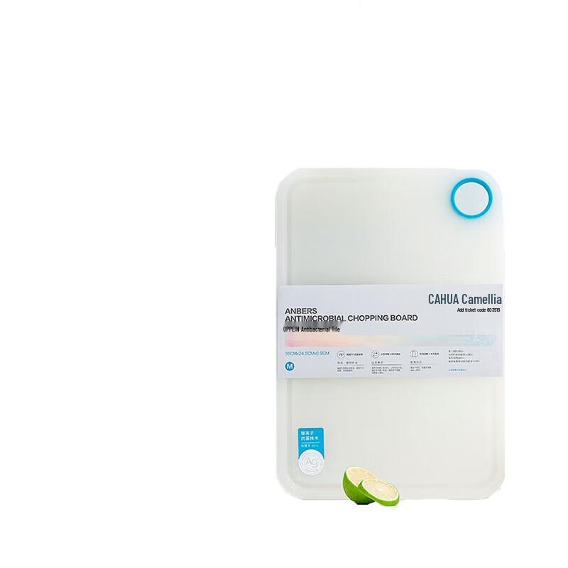 Chahua Platinum Kitchen Chopping Board