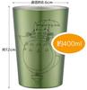 Skater Thermal Insulated Convenience Store Coffee Stainless Steel Tumbler 400ml M My Neighbor Totoro Nut Studio Ghibli Vacuum Insulated STCV2-A