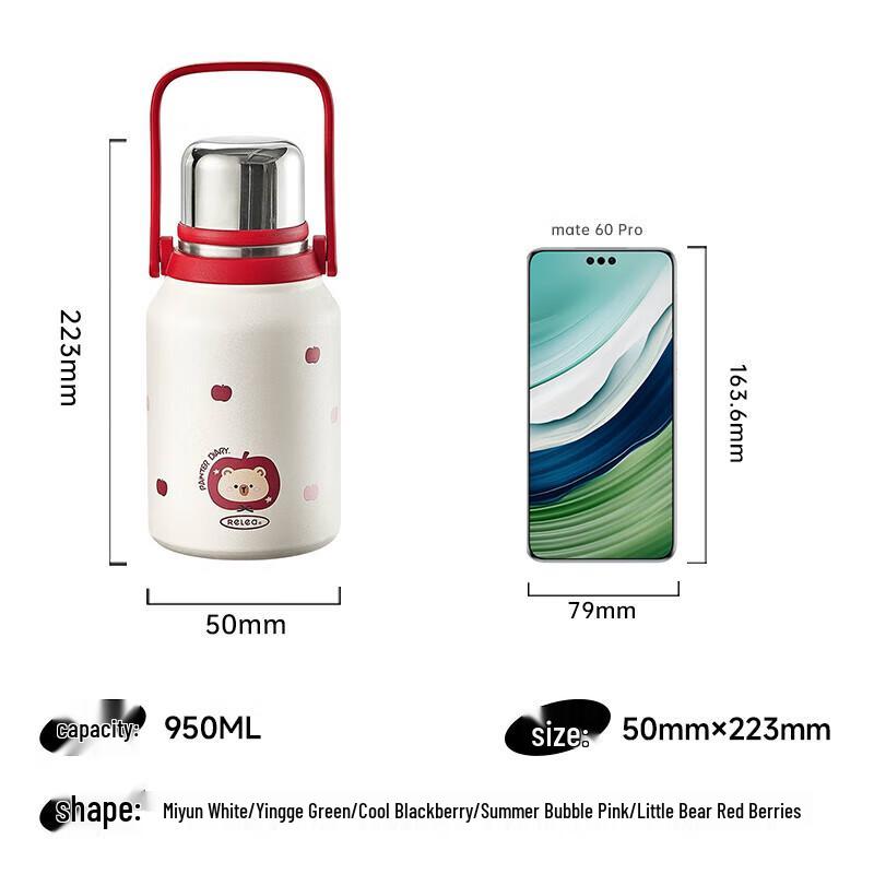 Wushengwu Jianshi Stainless Steel Insulated Bottle 950ML