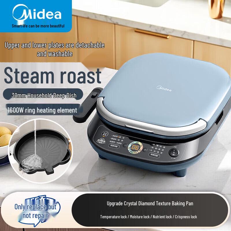 Midea Smart Detachable Electric Griddle CN plug (adapter included)