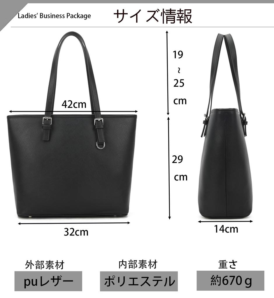 Kimura Kobo Women's Business Tote Bag, Large Capacity, Multifunctional, A4 Size, Water-Repellent, Self-Standing Leather, Formal Bag, Gift,