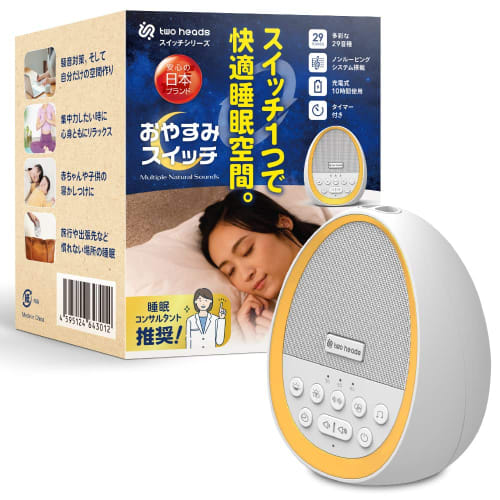 

twoheads Sleep Switch [Sleep Consultant Recommended & Sleep Scan Data Included] White Noise Machine with Built-in Battery, 29 Soothing Sounds, Night L
