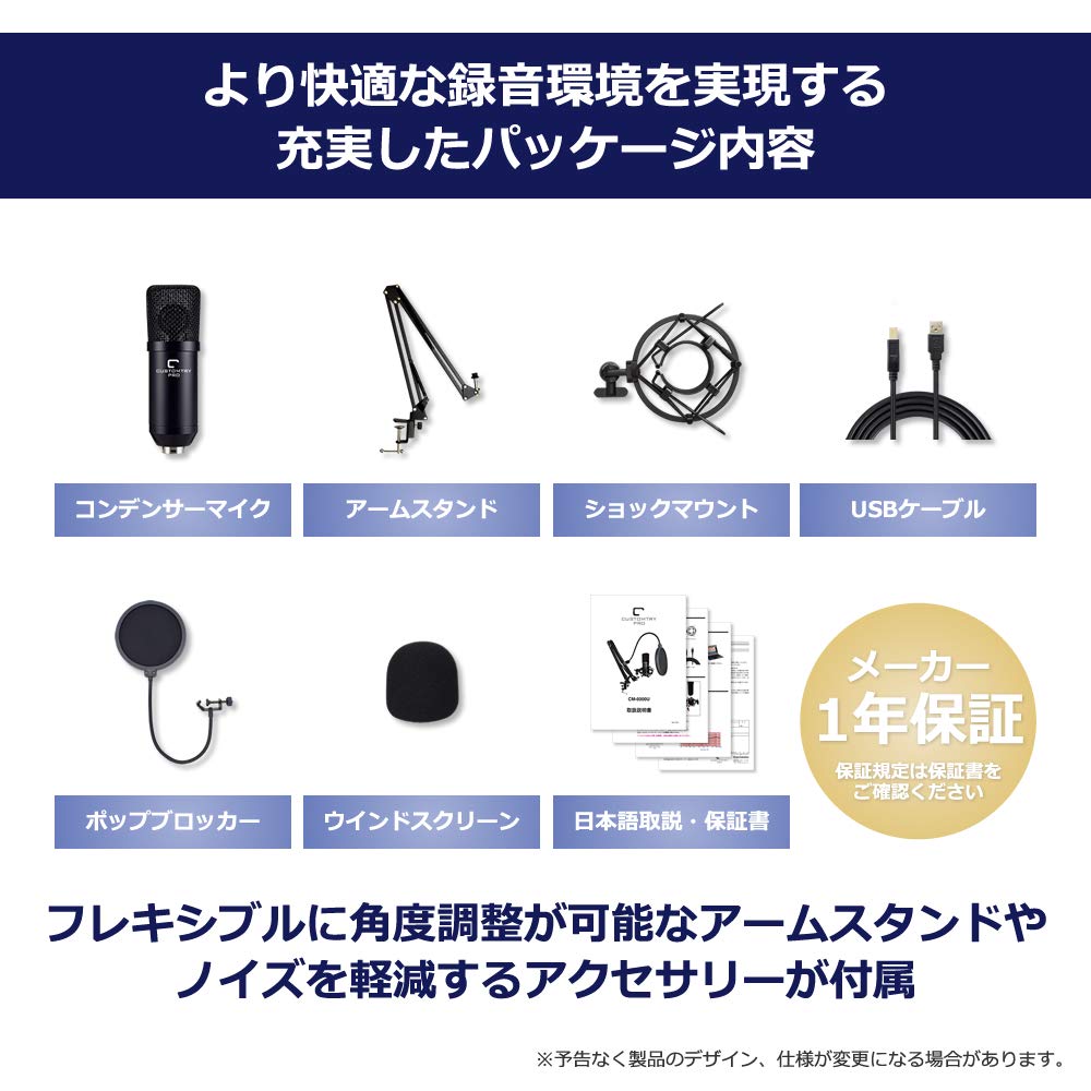 CUSTOMTRY Custom Try USB Kondensatormikrofon Set Unidirektional Kabel All-in-One CM-5000U/BK (Mikrofon/Popschutz/Windschutz/Armständer/USB inklusive)