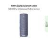 Huawei Sound Joy 2 Smart Portable Speaker