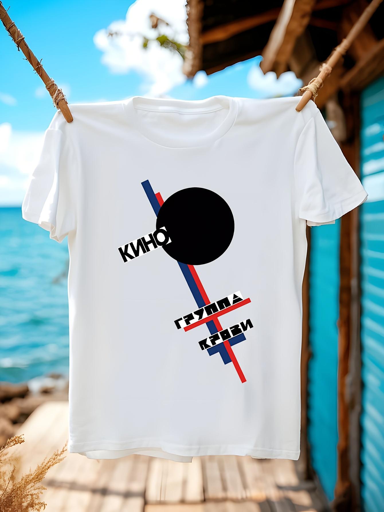Vintage Tshirt Vintage Soviet Rock Band Tshirt - Kino USS... M