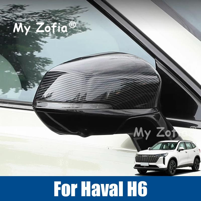 For GWM Haval H6 4th Gen 2024 2025 2026 Car ABS Rearview Mirror Protective Cover Rearview Mirror Case Modification Accessories