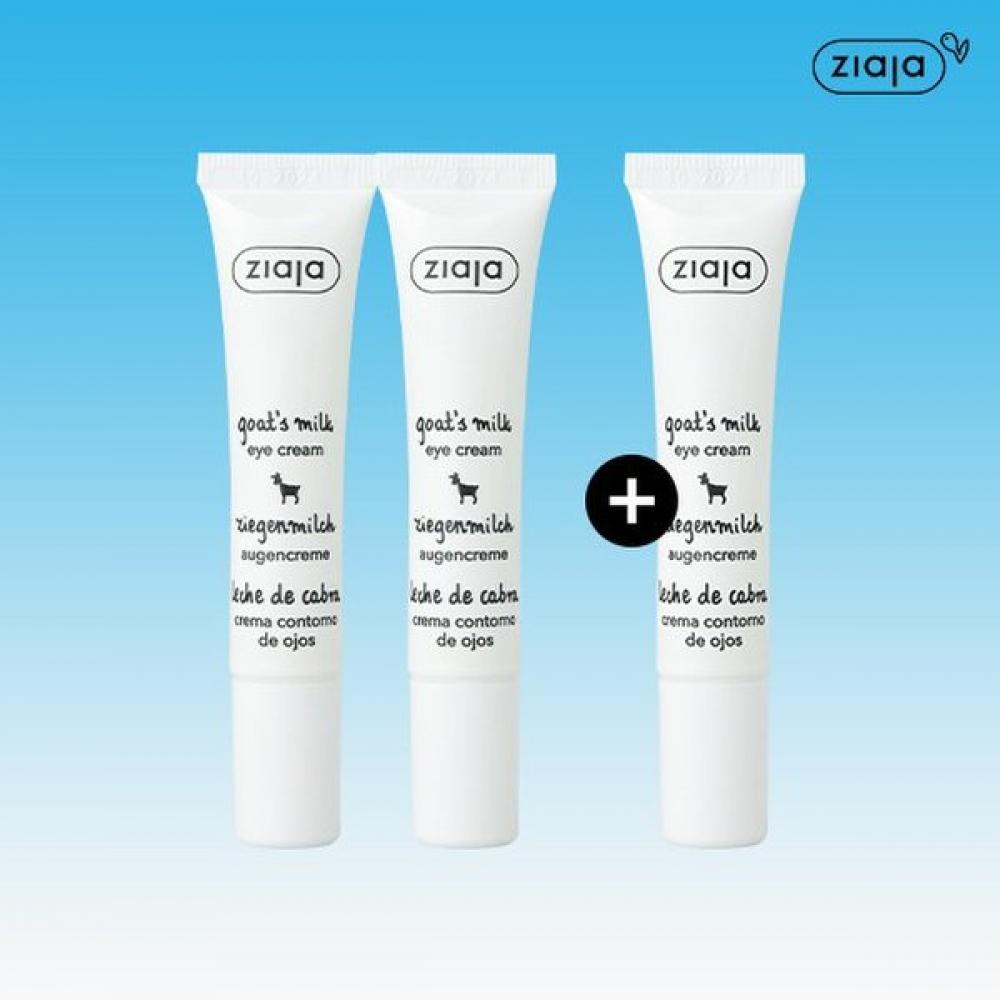 

Goat Milk Eye Cream 15ml 2+1