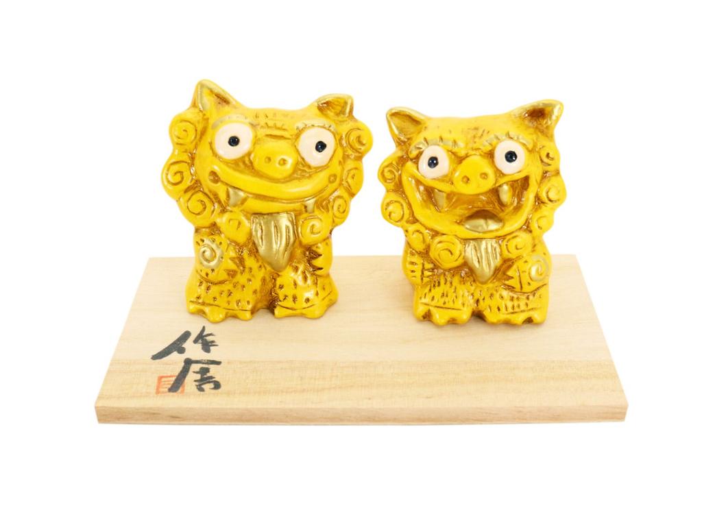 Feng Shui Standing Shisa (Yellow) (Increases Fortune) Made in Japan