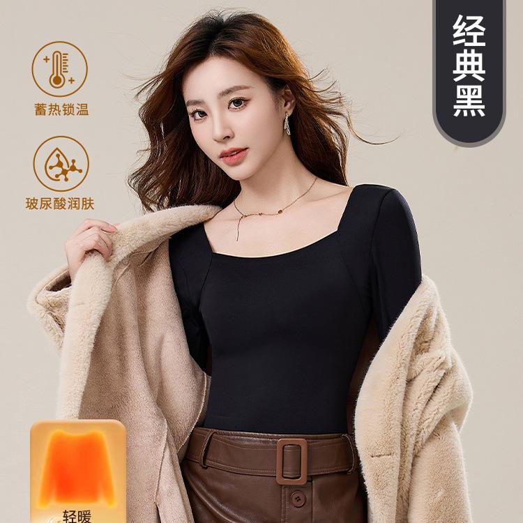 Light and warm square collar skin clothes, warm long-sleeved autumn and winter with chest pads, slim fit and bottom integrated bra